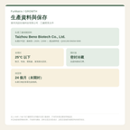 FurMatrix GROWTH 生物素 Biotin｜犬貓皮膚毛髮營養｜30粒