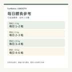 FurMatrix SMOOTH 卵磷脂軟顆粒｜犬貓皮膚毛髮營養｜250g