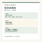 FurMatrix SMOOTH 卵磷脂軟顆粒｜犬貓皮膚毛髮營養｜250g